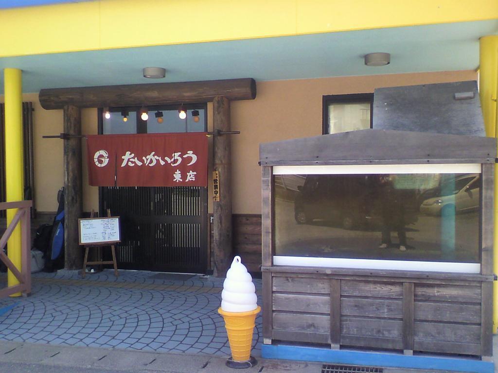 Taikairo Hotel Minamichita Luaran gambar